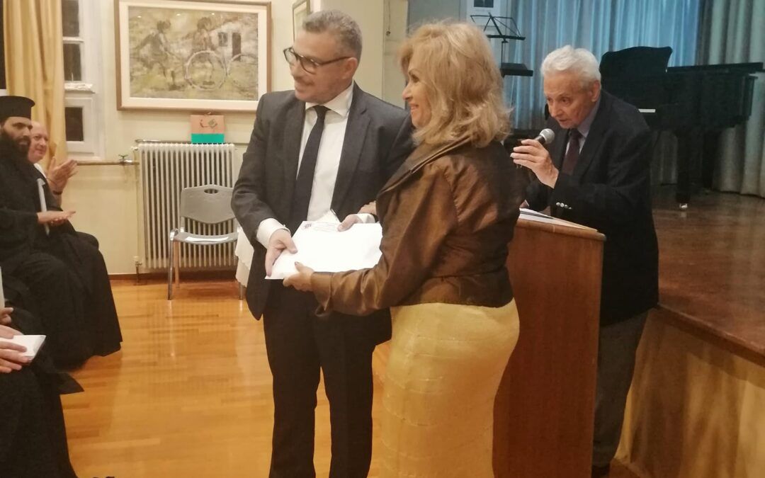 Συμμετοχή στην τιμητική εκδήλωση της ΧΑΝ Νικαίας για την εορτή του Ρωμανού του Μελωδού προστάτη του Ωδείου της.