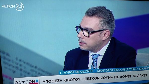 Στιγμιότυπα από την εμφάνισή μου στην εκπομπή Action Τώρα